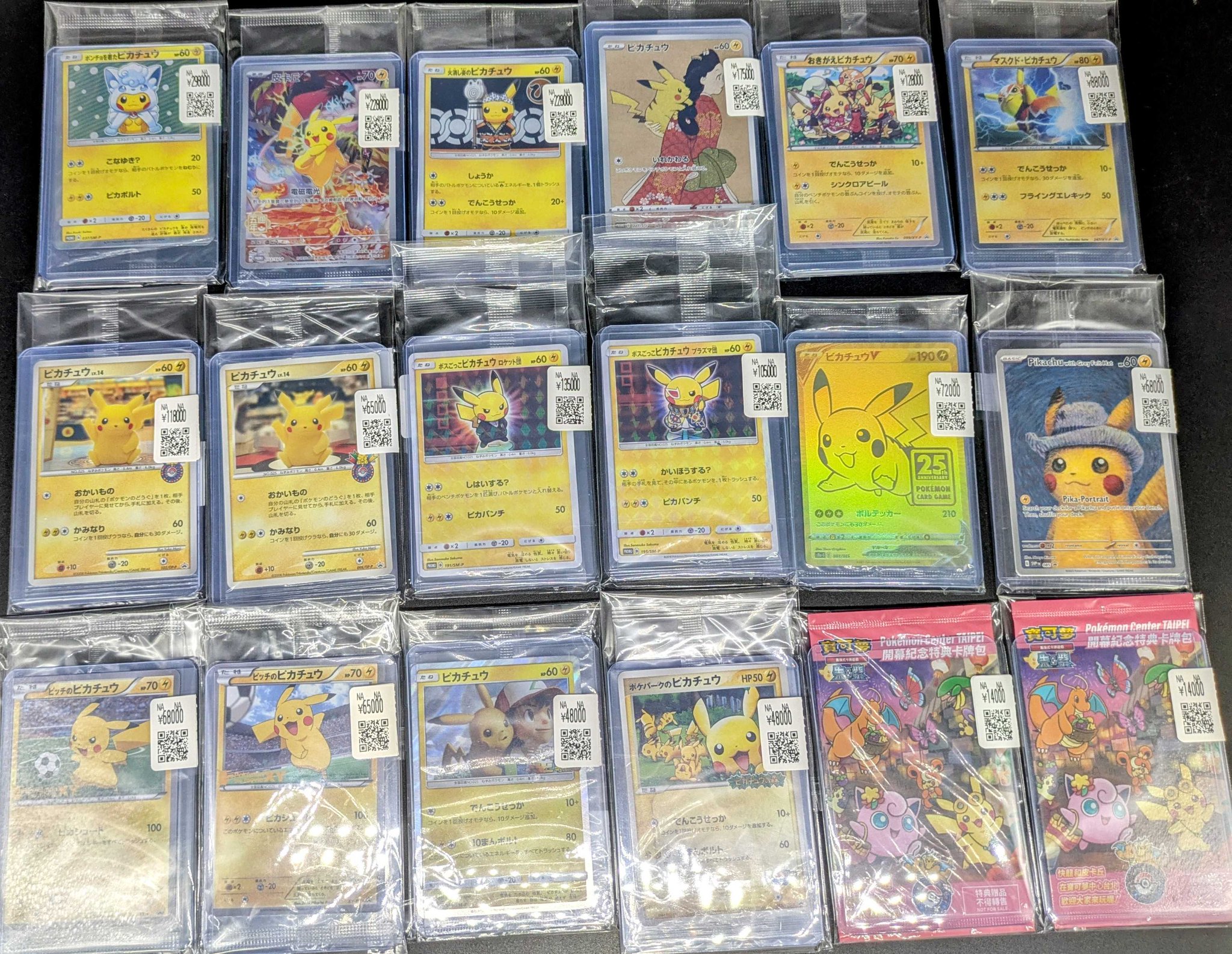 ポケカバラ売りグッズ バラ売り⭕️】 ポケモンカード ポケカ ぽけか ノーマル 9枚