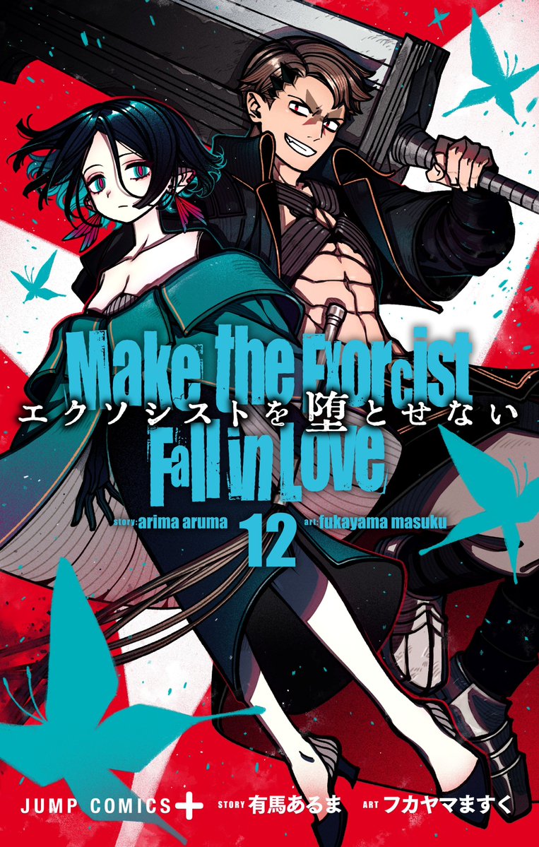 MangaMoguraRE's tweet image. "Make the Exorcist fall in Love" vol 12 by Arima Aruma & Fukayama Masuku
Battle Action Mystery about a stoic exorcist boy fighting off cunning demons with the power of his faith to fullfill his mission and protect a certain girl... who harbors a dark secret herself.
(Exorcist o…