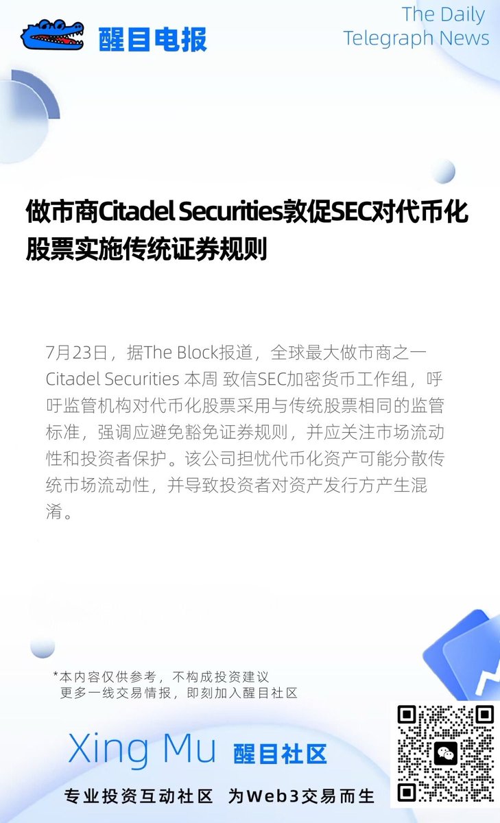 以后企业发行股票，是通过传统的IPO 还是链上ICO，慢慢的会没有界限。