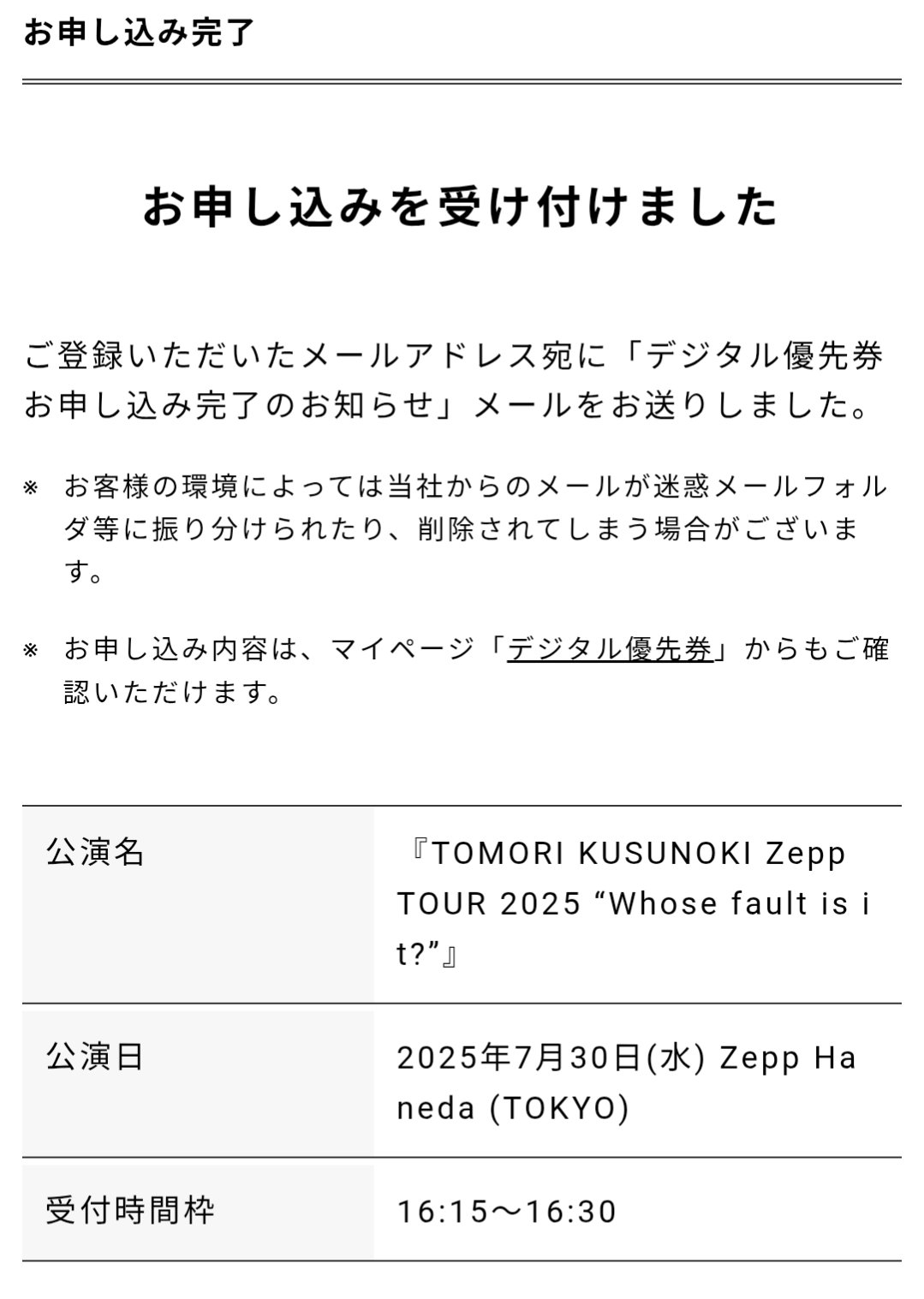 Souchan ※他の方はご購入をお控え願います。 他の方のご購入はお控え下さいますようお願いいたします