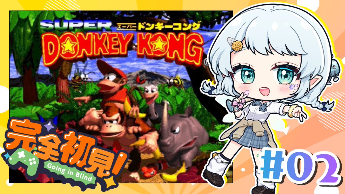 kokorone_hana's tweet image. 𓂃𓈒𓋜
このあと20:00スタート
スーパードンキーコング
初代ドンキーコングめっちゃ楽しい🤍
今日もセーブポイントまで行けますように....(遠い目)
youtube.com/live/3XWhX-gsc…