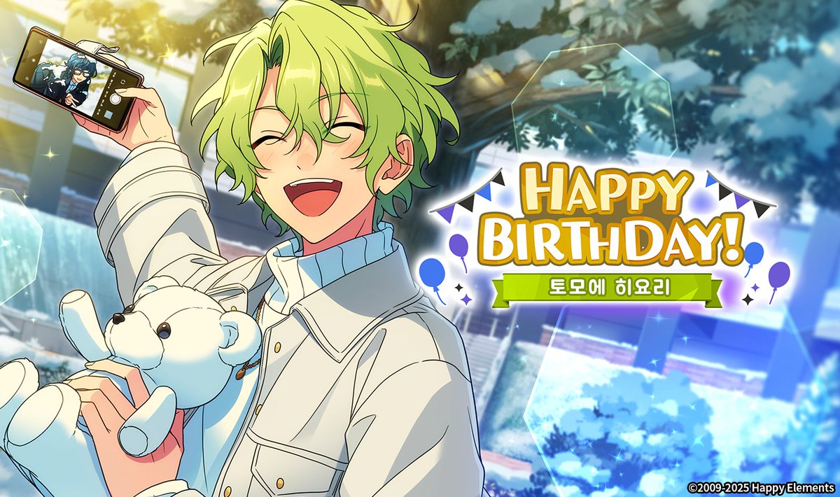 enstars2_KR's tweet image. 🎊토모에 히요리의 생일🎊
Happy Birthday!!🥳🎉
토모에 히요리의 생일 기념 이벤트를 진행 중입니다~👇
🔸공식 카페
cafe.naver.com/ensemblestars2…
🔸공식 라운지
naver.me/GGCubODp
#앙상블스타즈 #토모에히요리 #생일축하해