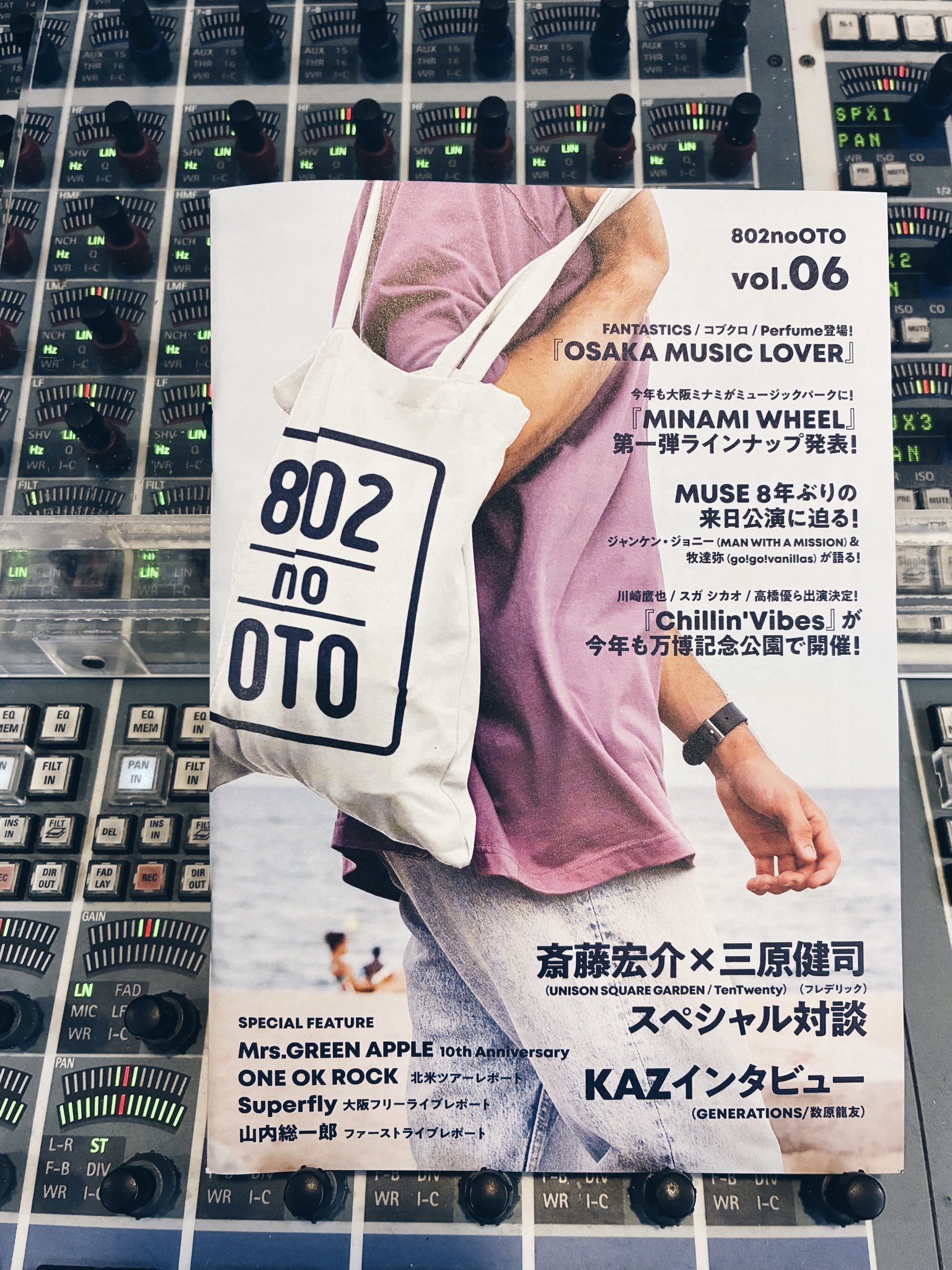♡ページ‪ 802 PSY TONE RADIO on X: 