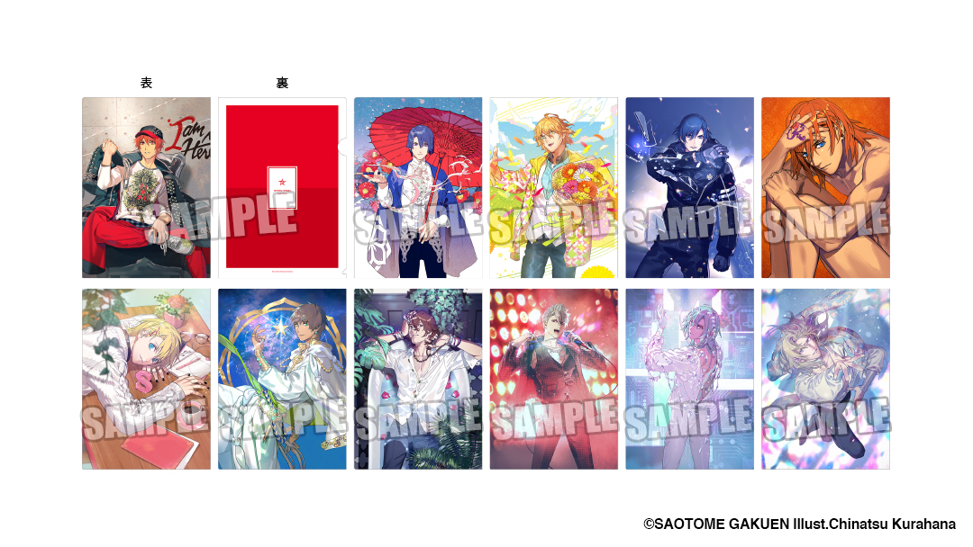 うた☆プリグッズ うた☆プリ」音也、トキヤ、嶺二たちの“ぬいスター”をお着替え