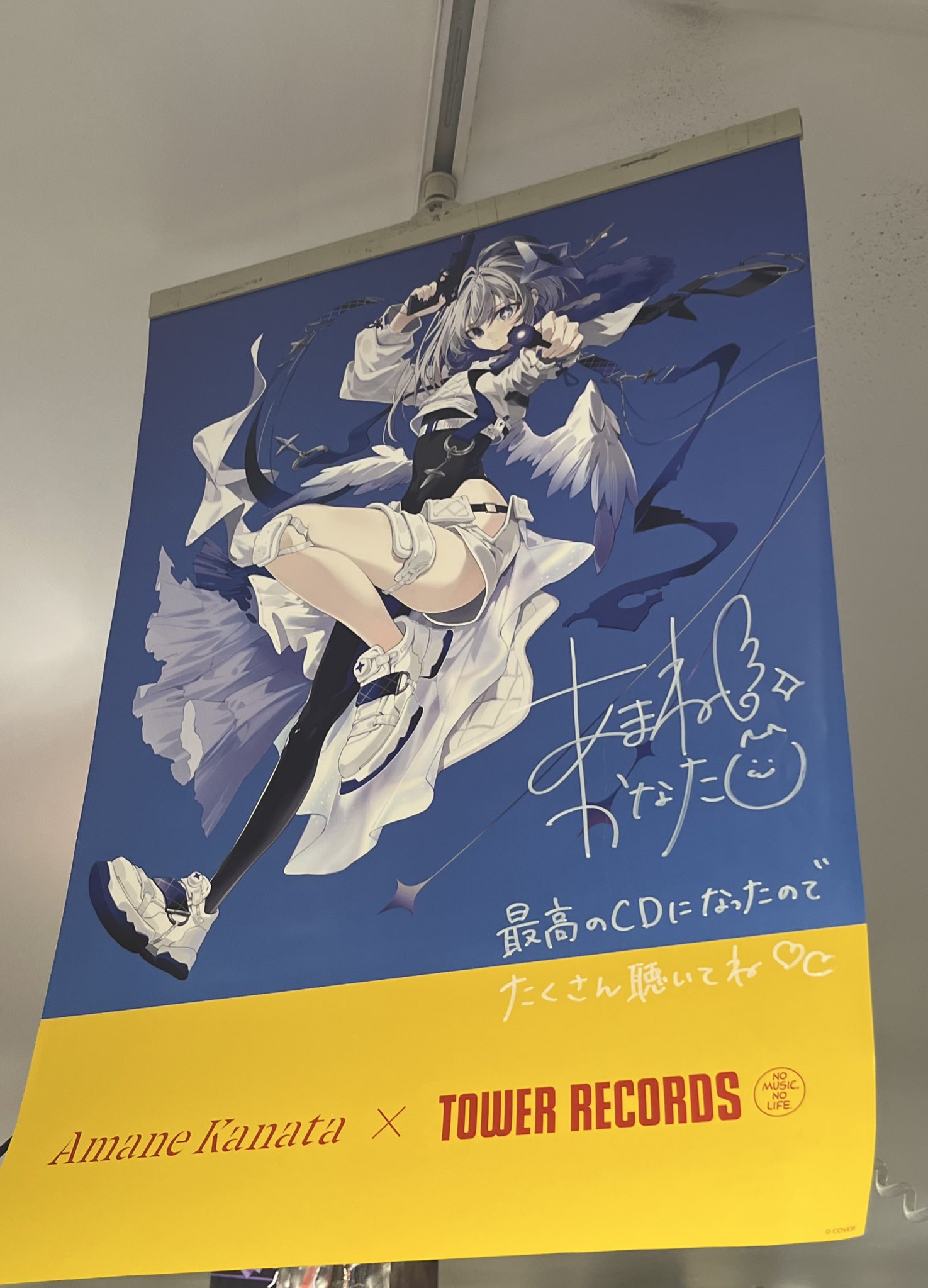 【サイン入り】 ナナニジ 相川 タワレコ ポスター 一部店舗限定】 ナナニジ 相川 タワレコ ポスター - メルカリ