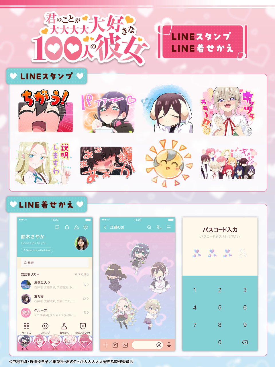 ふーさんページ♡⃜ ♡ ーー＊ーー＊ーー♡ーー＊ーー＊ーー 誰かの心にそっと元気を