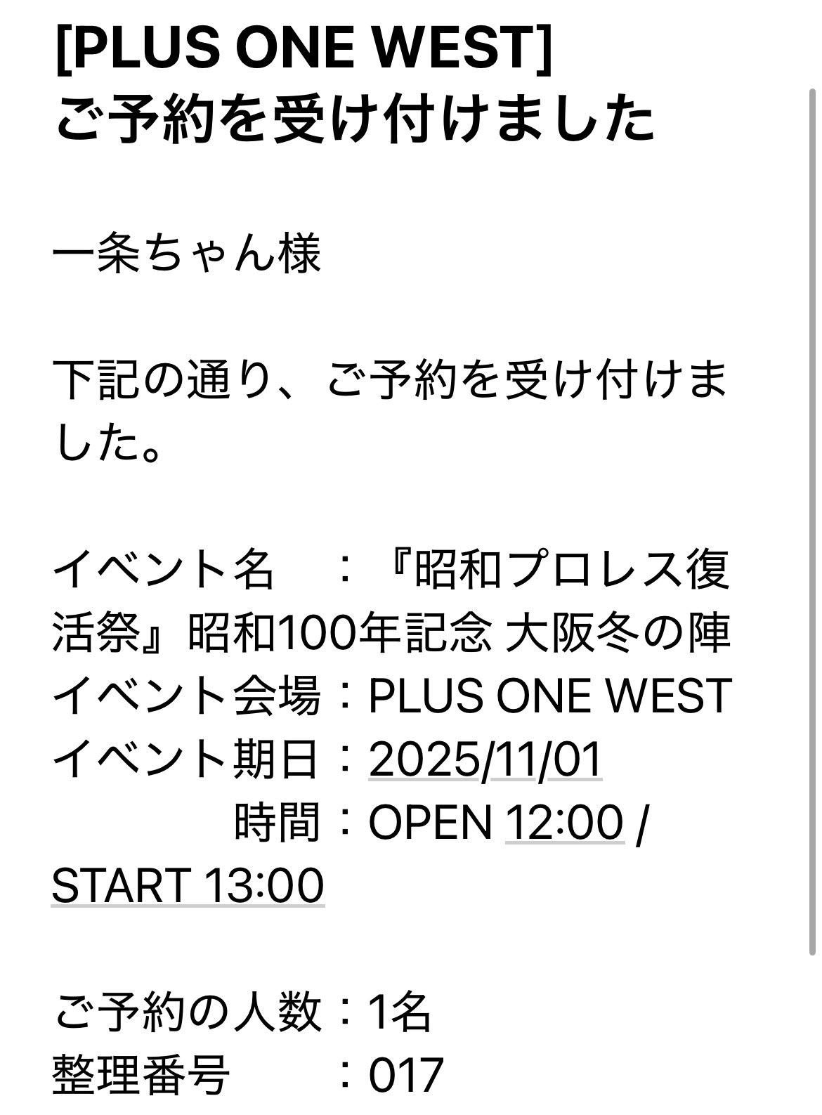 ご注文、ご質問、ご予約などはこちらへ。 71BH79SY7sL.jpg