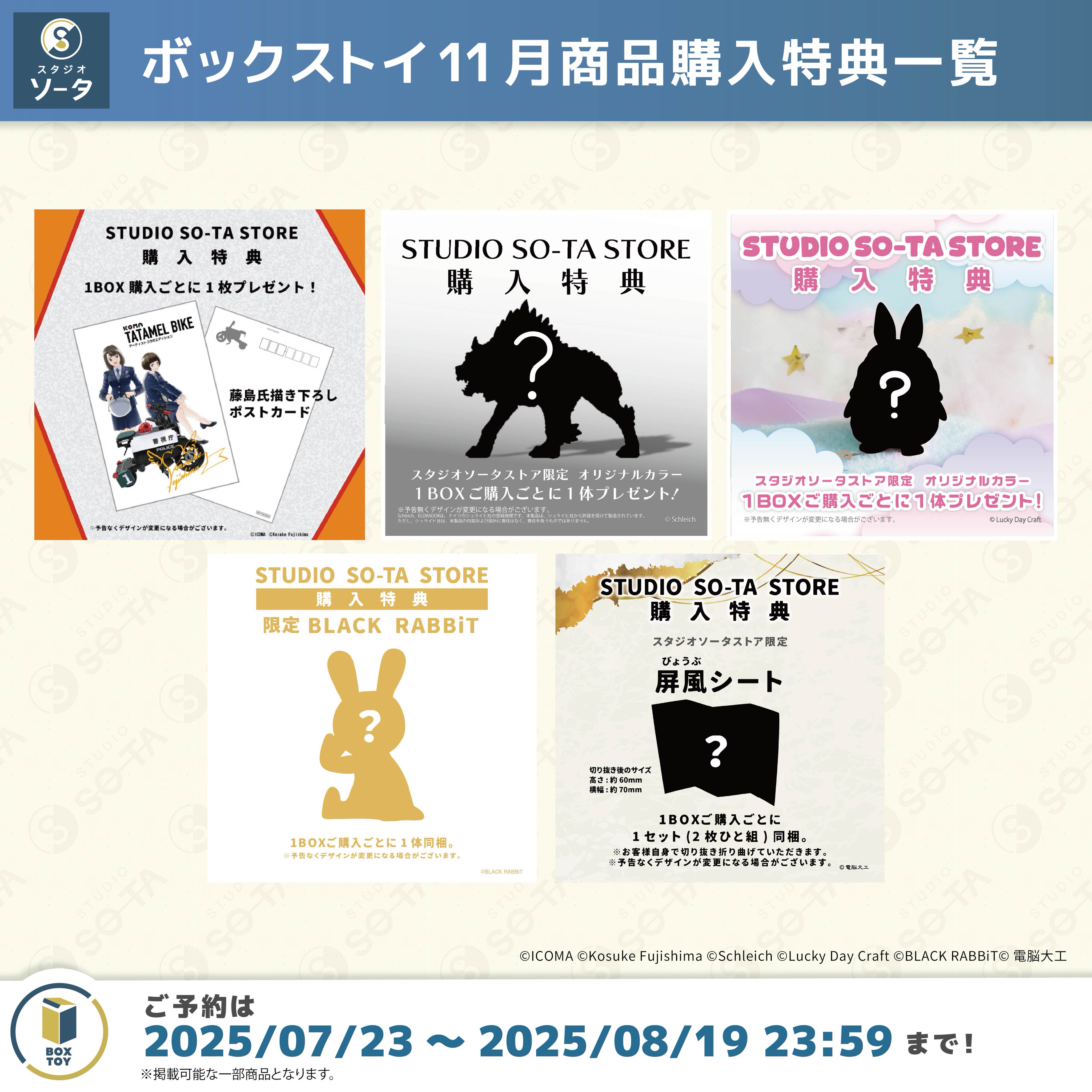 たそたん。さん専用 販売中の商品