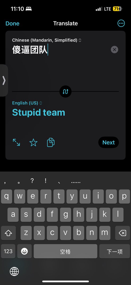 MUDBONE3003's tweet image. Trying to figure out what these Chinese folk talking about in TG, guess same as us 🤣🤣🤣
