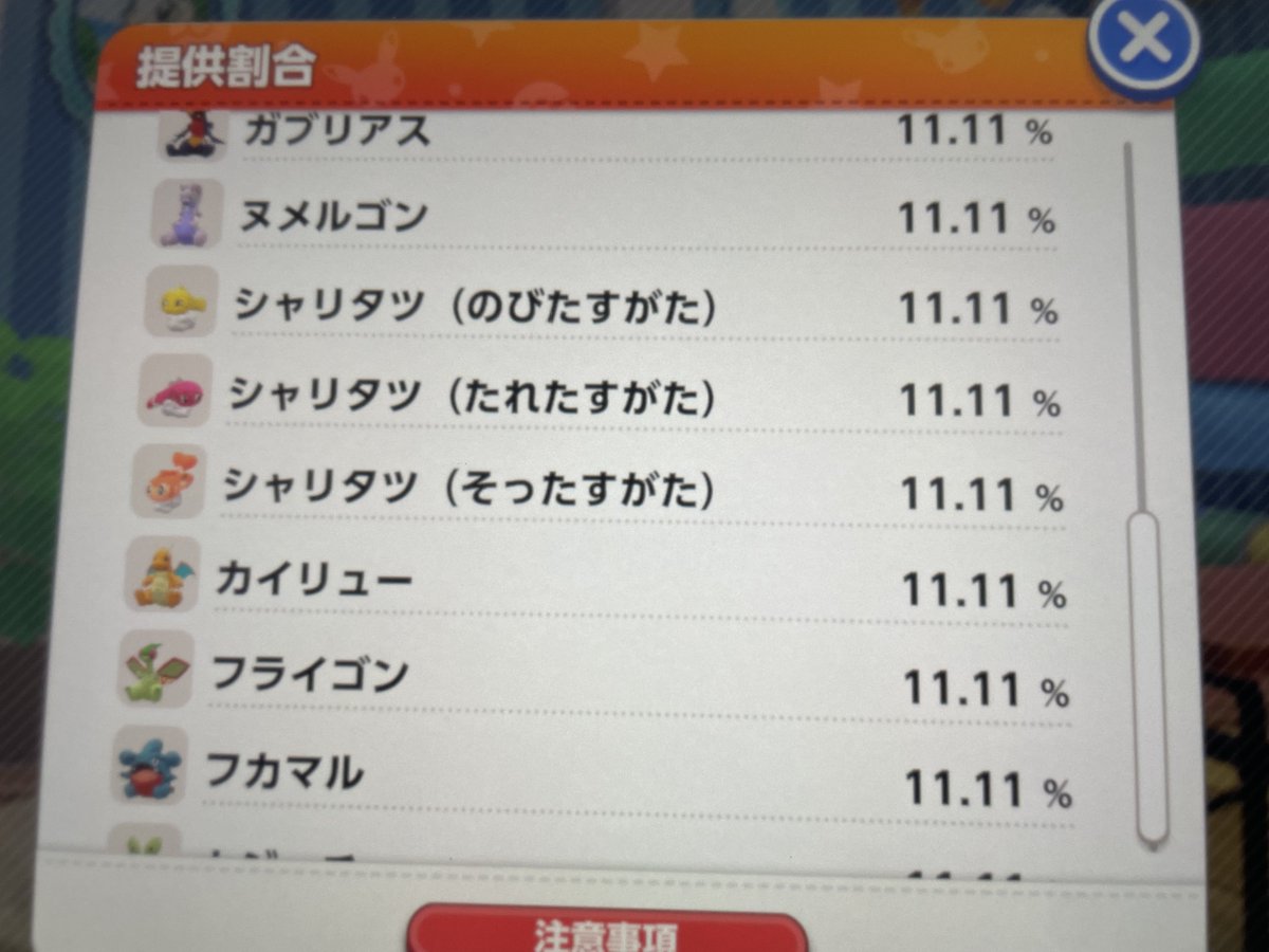 Late_HIMA's tweet image. 神ラインナップすぎる👏