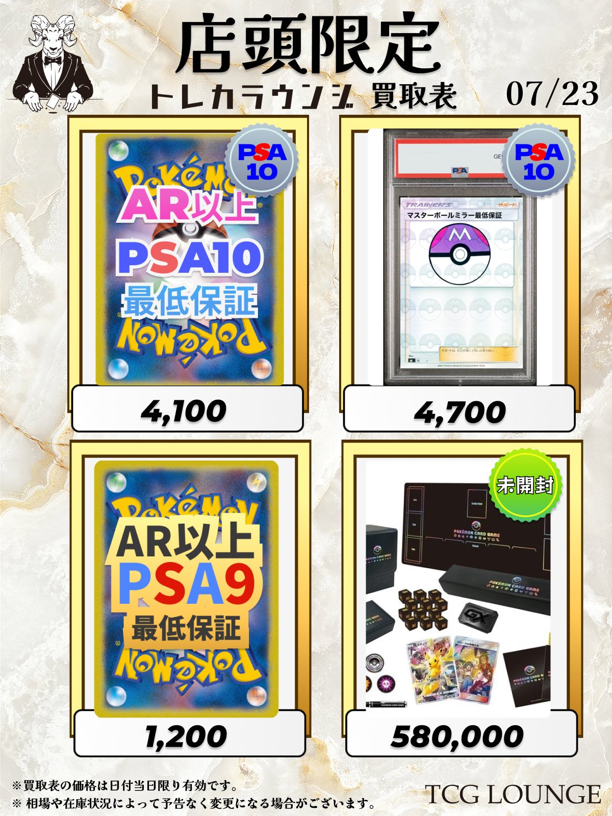 ニドキング　マスターボールミラー　PSA10 【ワンオーナー品】 2025年最新】ニドキング マスターボールの人気アイテム - メルカリ