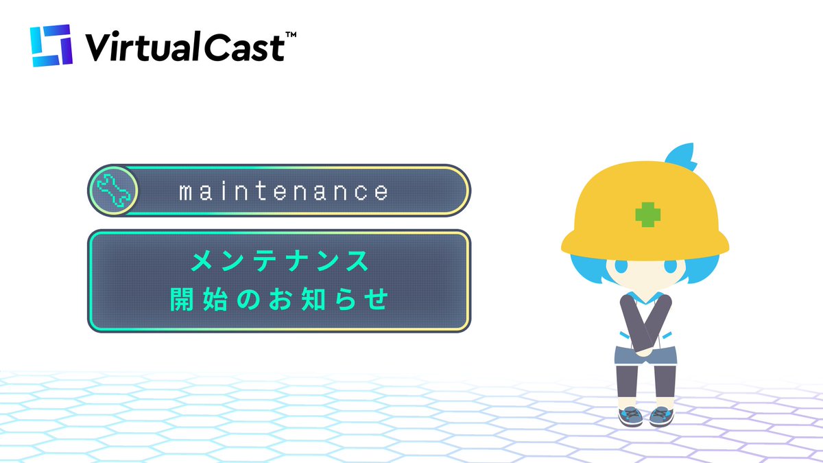 virtual_cast's tweet image. 【👷メンテナンスのお知らせ👷】
この後、15:00よりサーバーメンテナンスを実施いたします。
👇詳しくはこちらをご確認ください
blog.virtualcast.jp/blog/2025/07/2…
#バーチャルキャスト #Vキャス