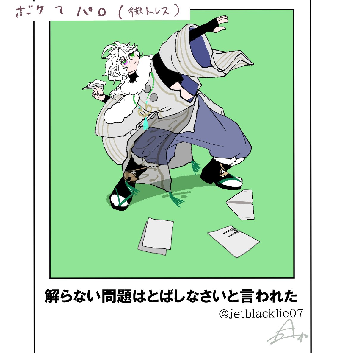 jetblacklie07's tweet image. ⚠️ボケてパロ
描いててお気に入りの2枚
#まな板の上にマナいた 
#絵ライぞ伊波 #叢雲掲示板