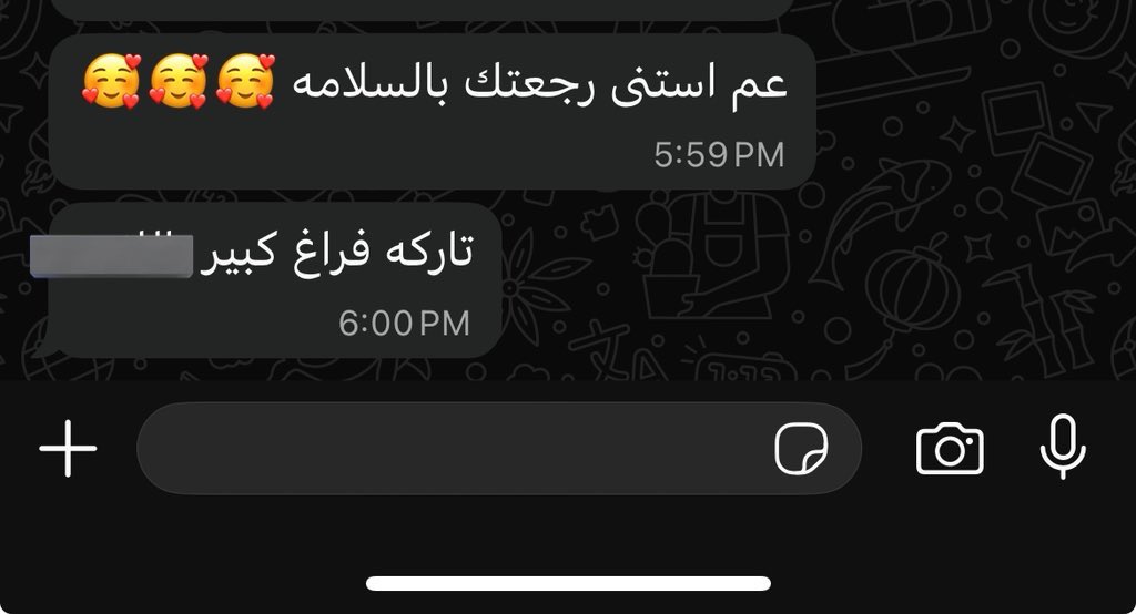 اللّٰهم اجعلني طيبة الذكر دائماً 🤍