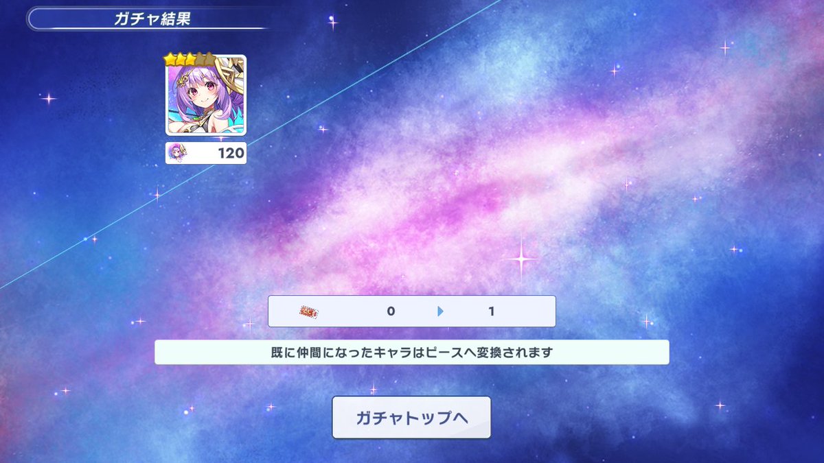 kakkou_R's tweet image. おはガチャくん！？！？