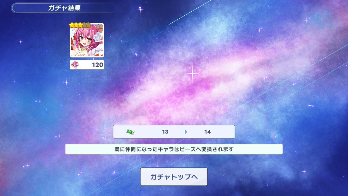 kakkou_R's tweet image. おはガチャくん！？！？