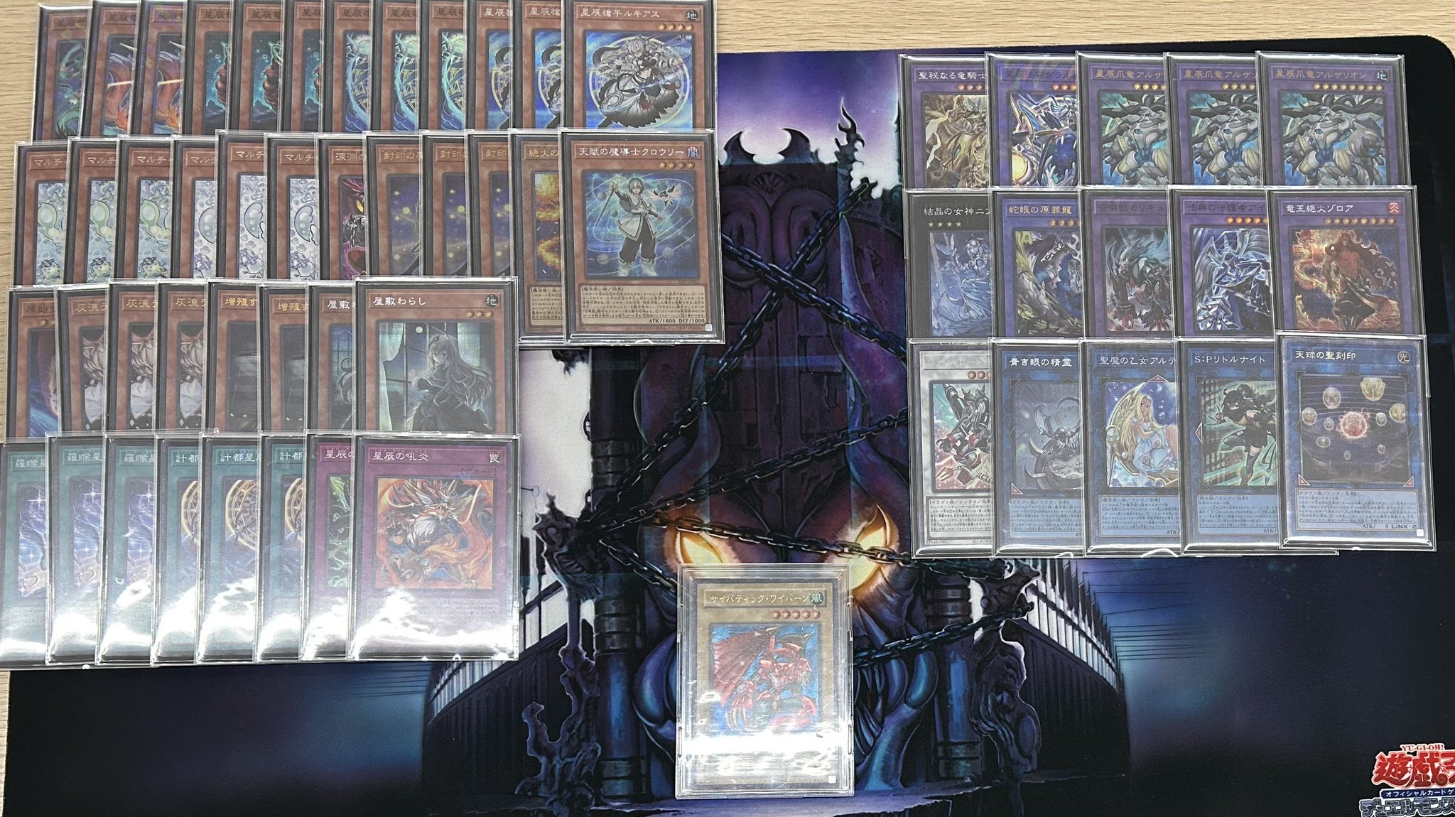 遊戯王OCG マギストスドラゴンテイル ワールドチャンピオンシップ スリーブ付き 遊戯王OCG マギストスドラゴンテイル ワールドチャンピオン