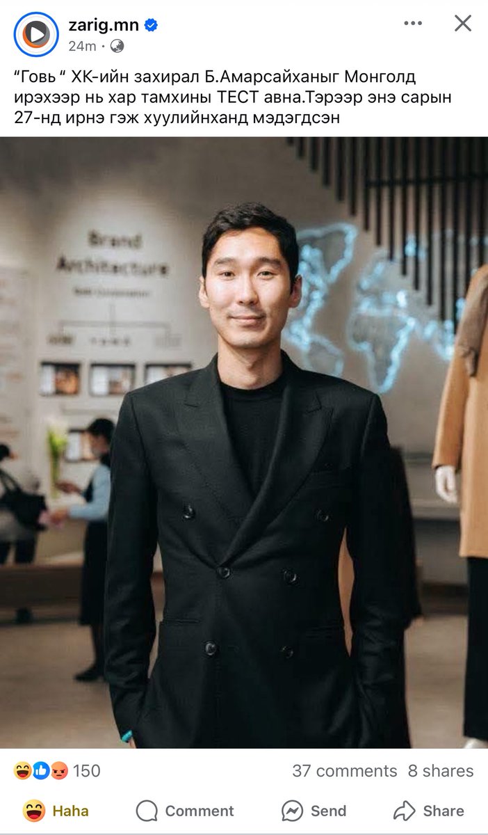 Хиам Заригийн өмөөрч байгаа царайг хар даа. Мөнгийг нь авсан юм бол олигтойхон юм нийтлээч ээ!!!!!

<a href="/Zarigmn/">Зариг.мн</a> <a href="/Unurtsetsegn/">Зариг.мн Өнөрцэцэг</a>