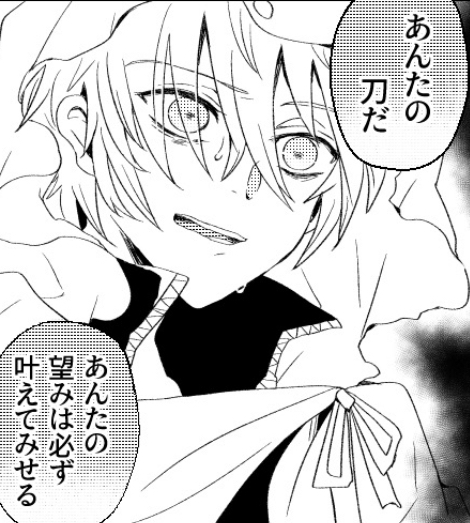 pandpand1313's tweet photo. 2023年12月17日発行ちょぎくに緊縛・拘束・監禁アンソロジーの再録許可出てたようなので…ちょっと絵が古くはなってますが話的には好きな感じでした。
※R18です
  #poipiku https://t.co/SGO2SrAQHt https://t.co/ruyLUhbY2N