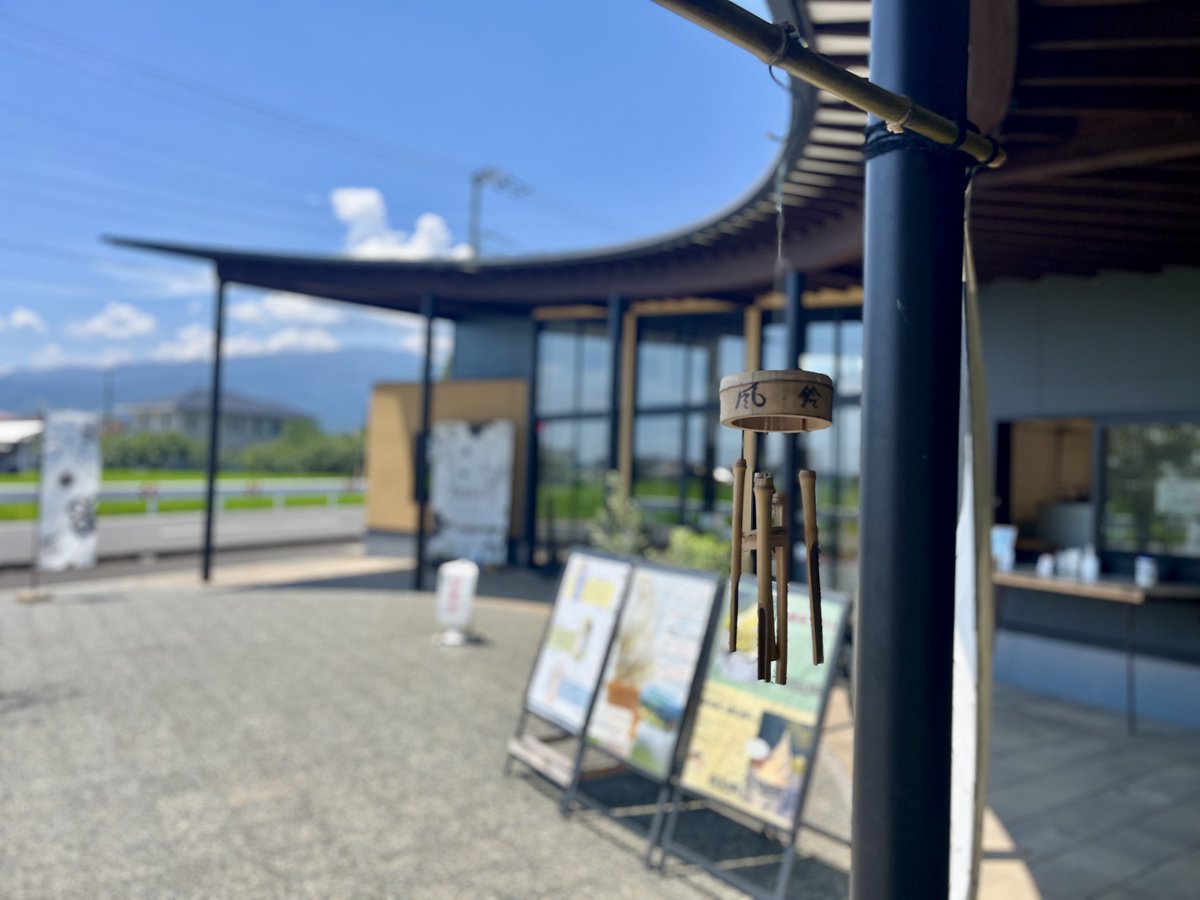 Mtgod10's tweet image. 神奈川県開成町

瀬戸屋敷 &quot;atelier hacco (アトリエハッコ)&quot;

とにかく暑い💦

「 せと氷🧊 」🍧で涼を!!!

開成町の地下水 瀬戸酒造店の日本酒仕込み水をかき氷に!!!😊

#開成町 #開成町産直 #瀬戸屋敷 #アトリエハッコ # atelierhacco #産直野菜 #せと氷 #瀬戸酒造店 #日本酒仕込み水 #地下水