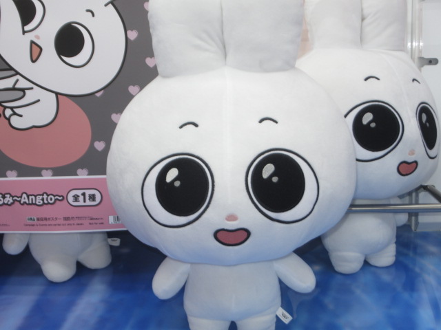 Kkamung&Angto ぬいぐるみAngto アント +ガチャコンプリート 668w_668h.jpg