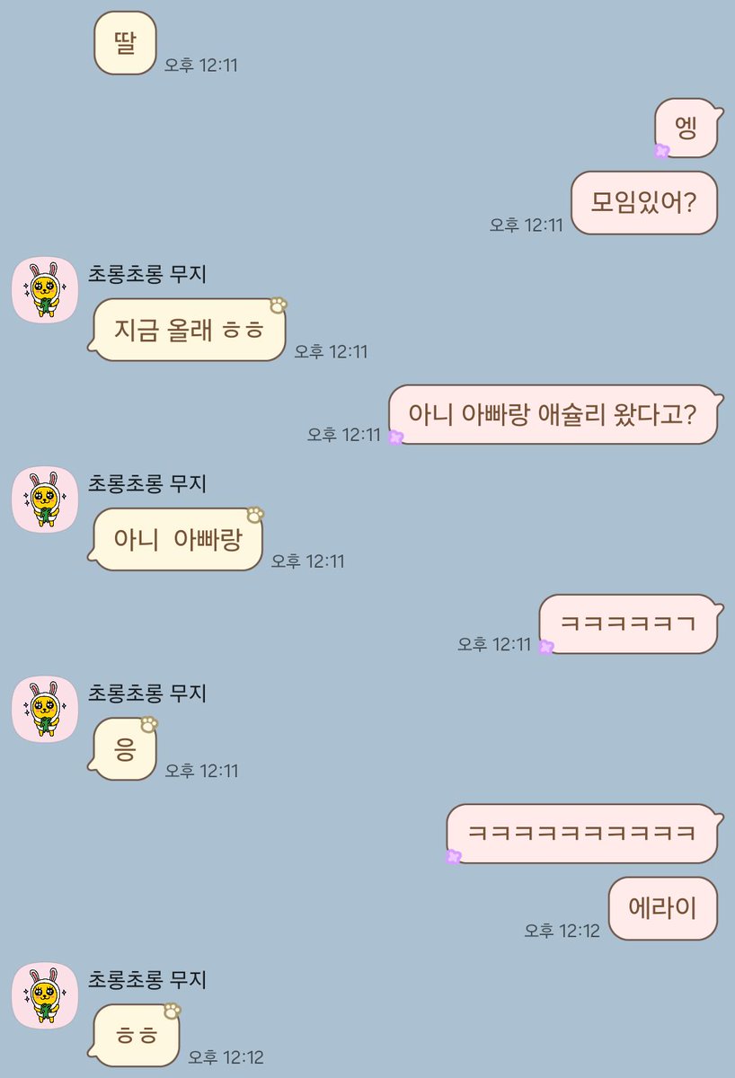PrunellaFruity's tweet image. 자는 프루쨩을 안 깨우고 둘만 애슐리 갔대🥹 버려졌어 삐뚤어질 거야 배달 시킬 거야