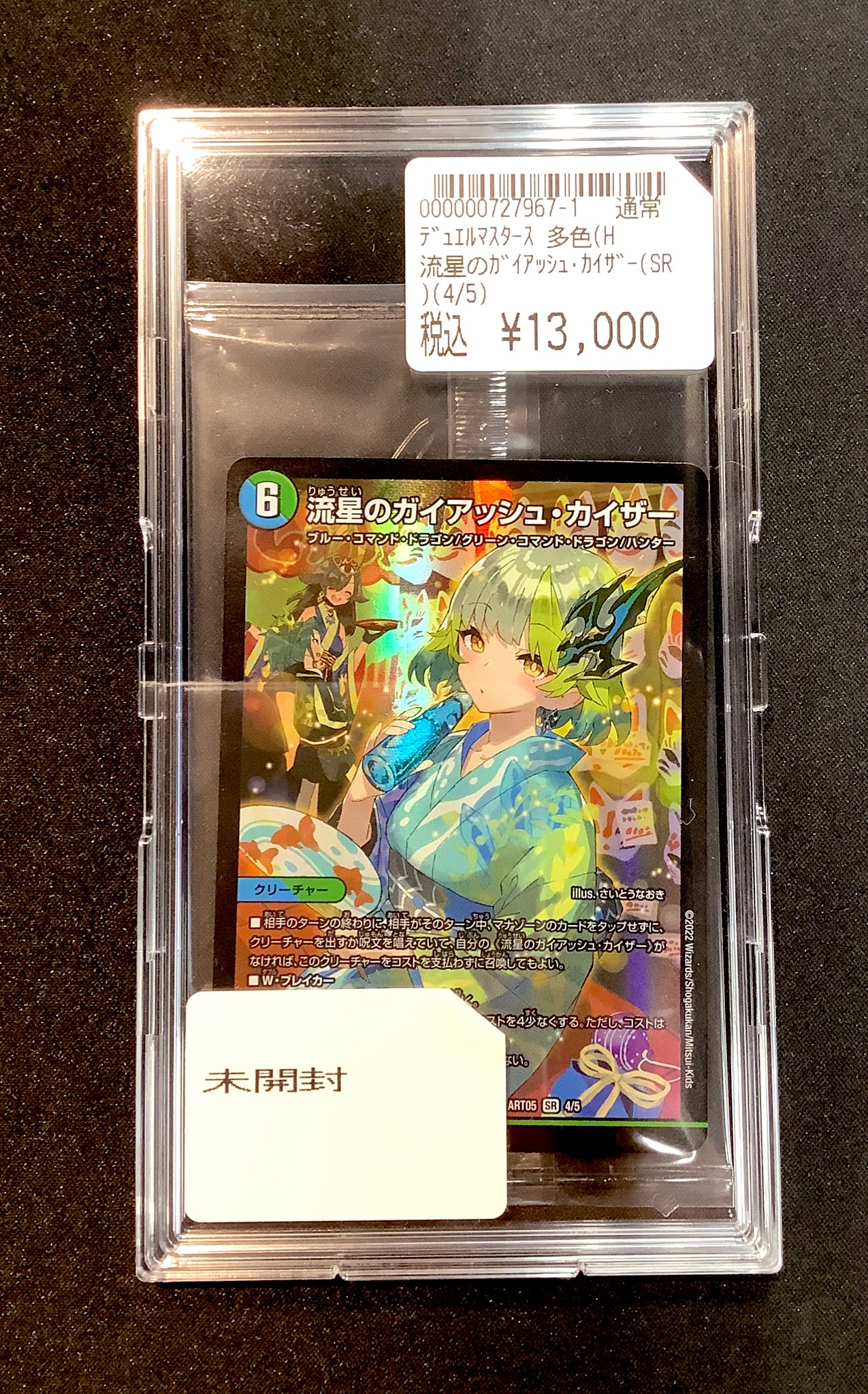 竜のしっぽ 姫路店 on X: 