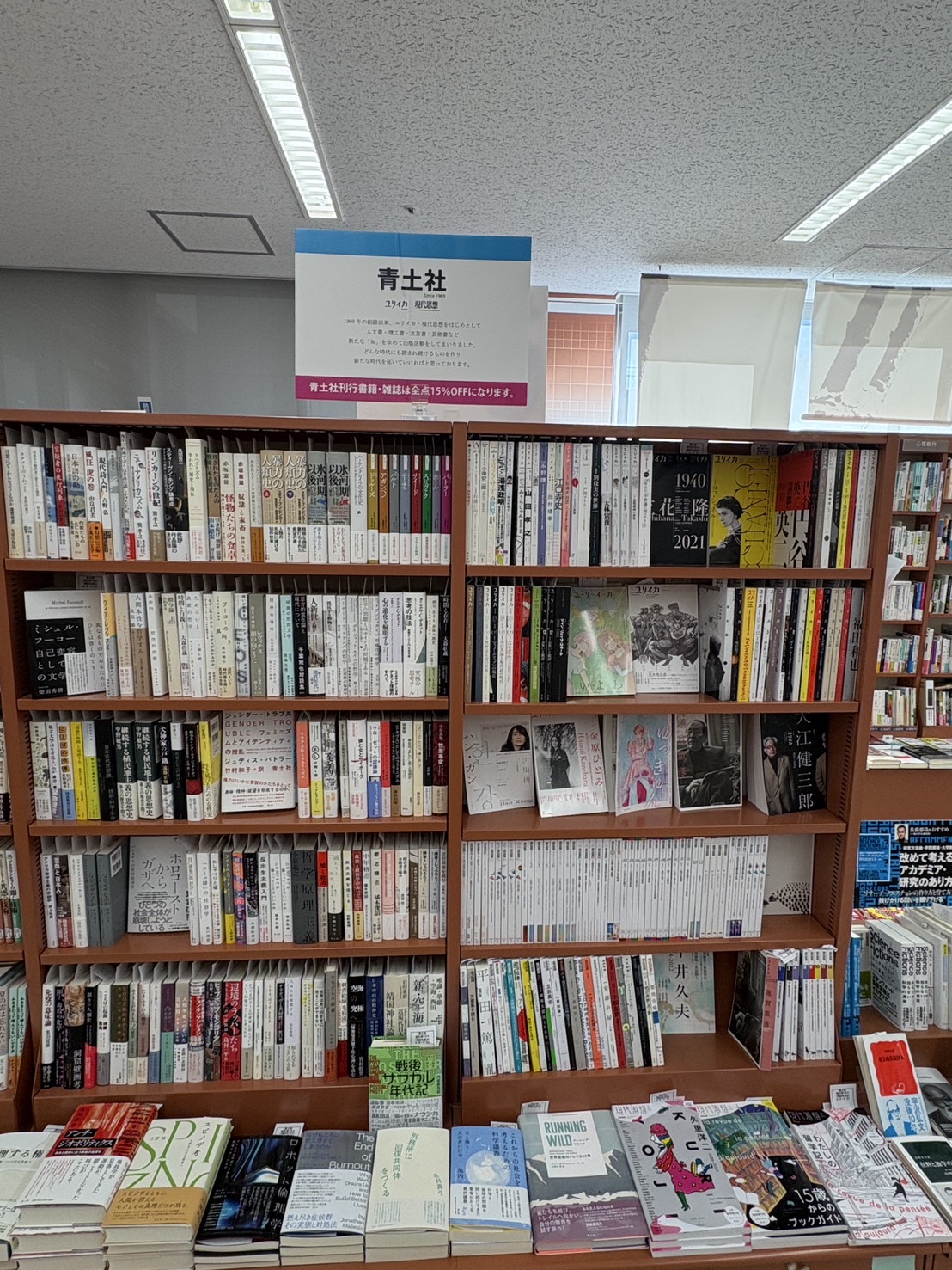 和みを紡ぐ 子育てひろばの会話分析/勁草書房/戸江哲理（単行本