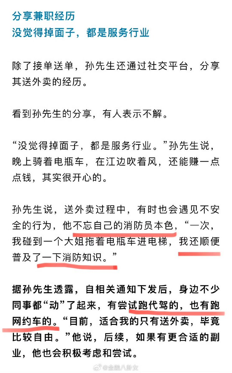 王局志安 tweet media
