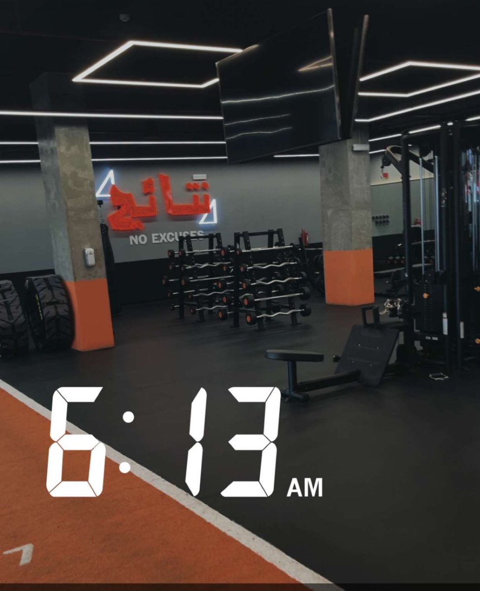 افضل وقت تجي فيه النادي