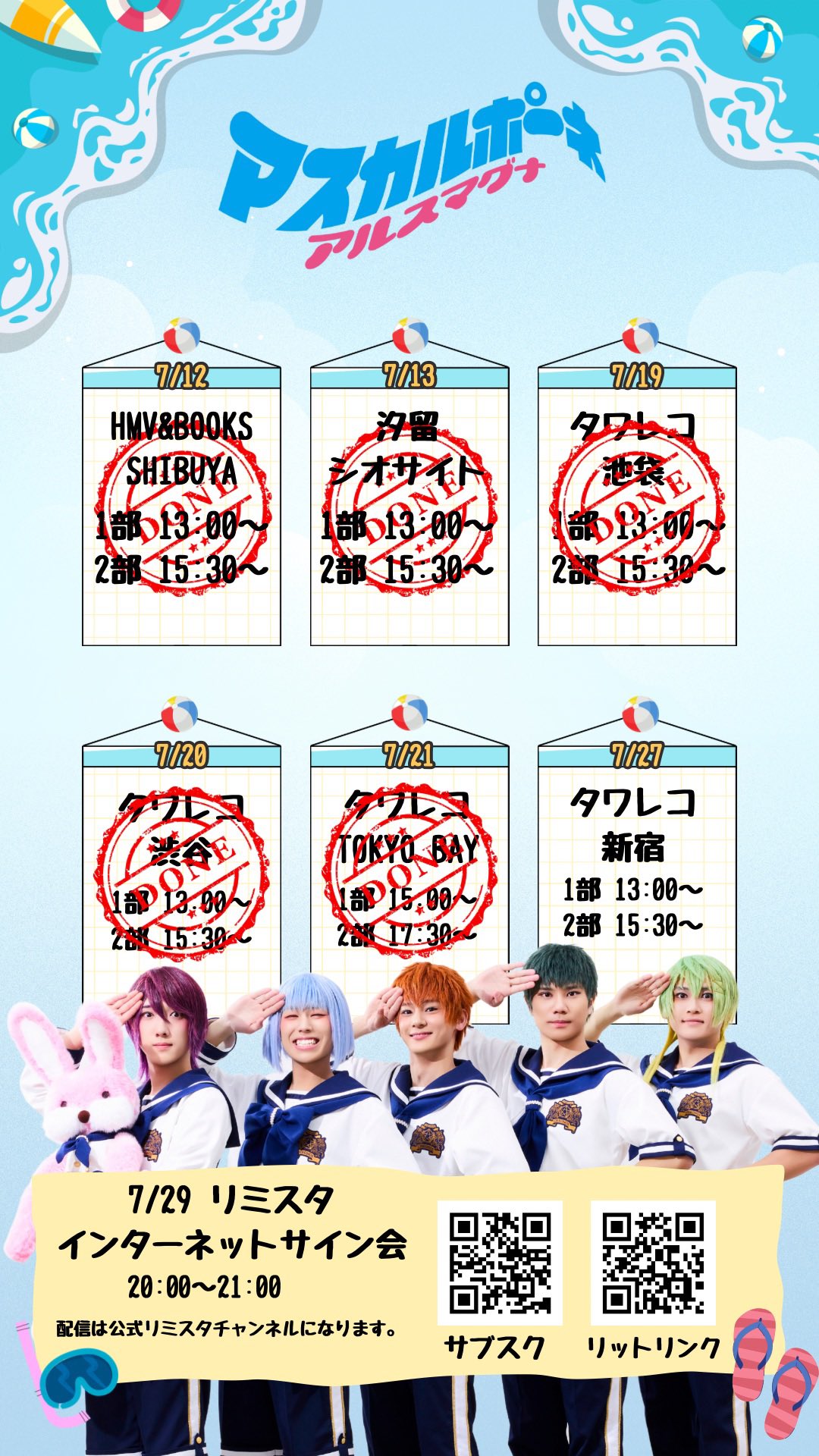 【奏】アルスマグナ ブロマイド 生写真 221枚 奏】アルスマグナ ブロマイド 生写真 221枚 アルスマグナ lit.link