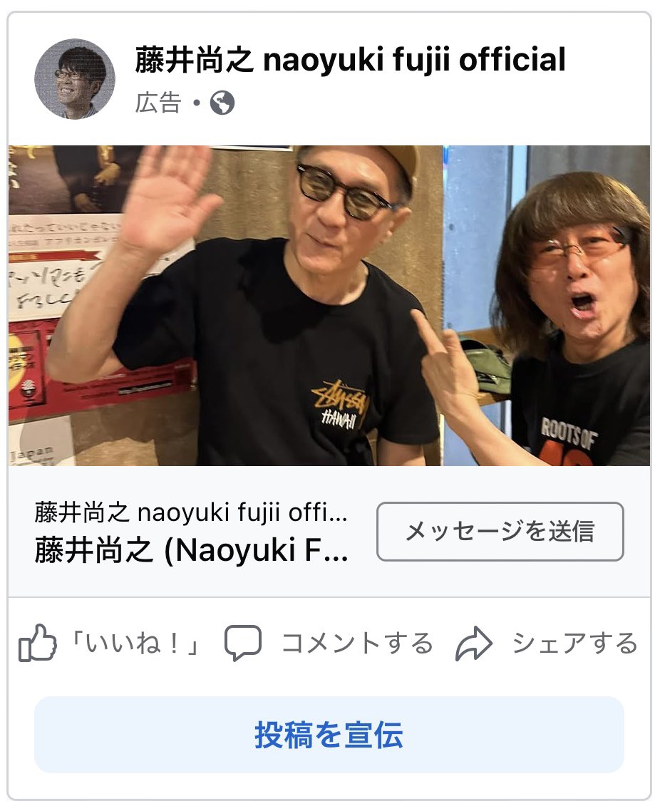 A190508☆藤井尚之 FC限定DVD「Live Tour ’03 SMOKE SHADOW」 藤井尚之 Happy 60th Birthday tour 2024『Coin a Phrase』Blu-ray