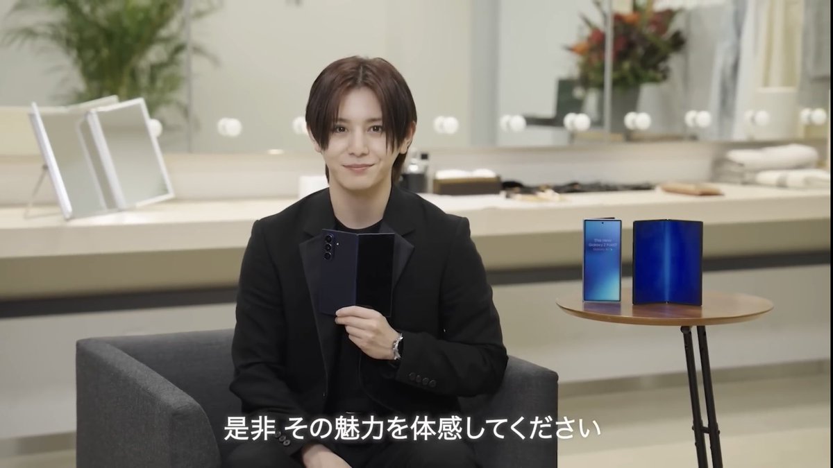 山田凉介 三星 CM 截图

#山田涼介 #yamadaryosuke #HeySayJUMP