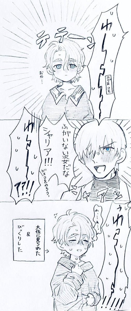 Hahuri11's tweet image. プチノヴァ
(ボーロとビスコを準備してきた勘のいい🟥)
中身そのままだけど外見年齢に引っ張られて感情が表に出やすくなってるのが大好きでえ…