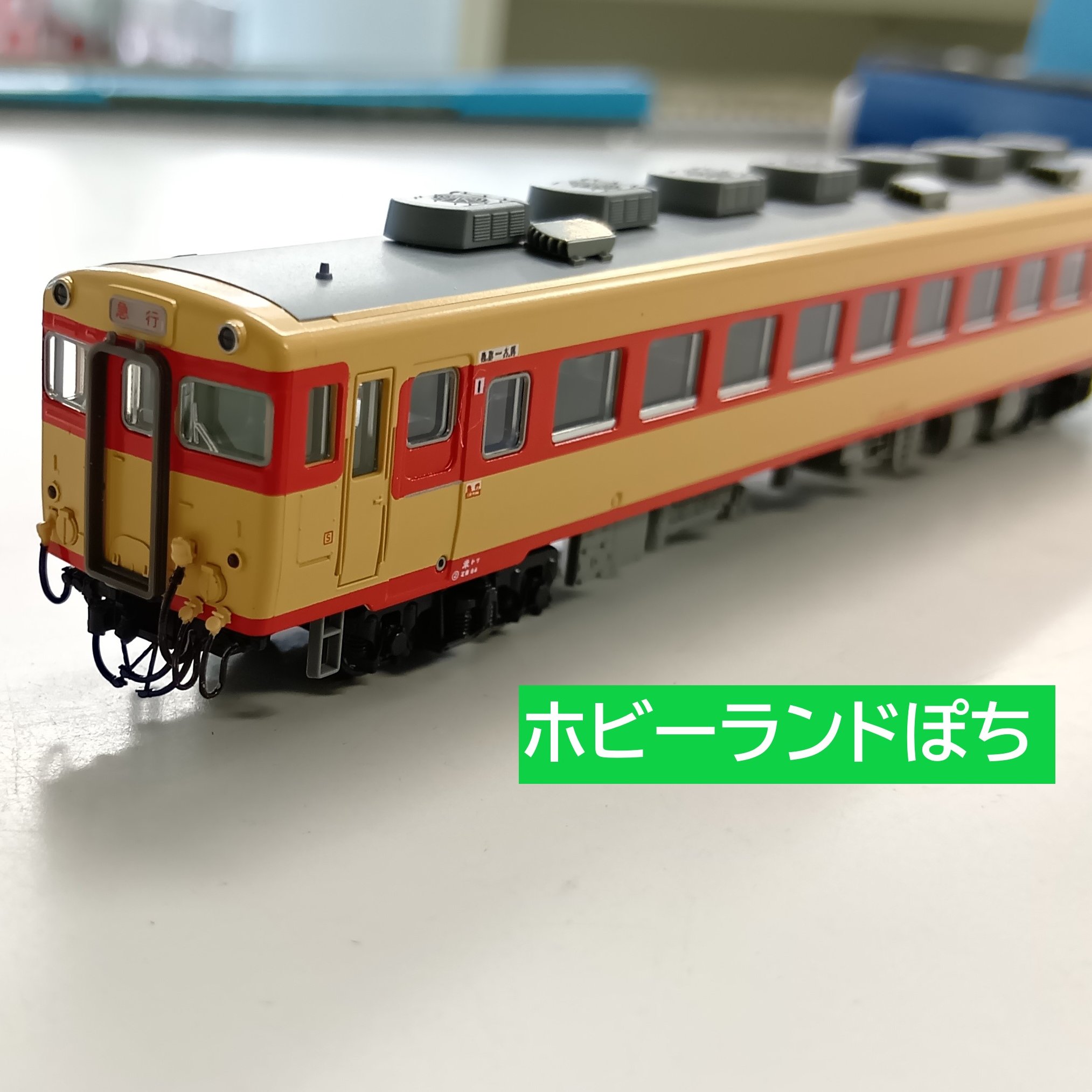 キハ１２０−8番号板部品店で購入品 ホビーランドぽち@8月JAM on X: 