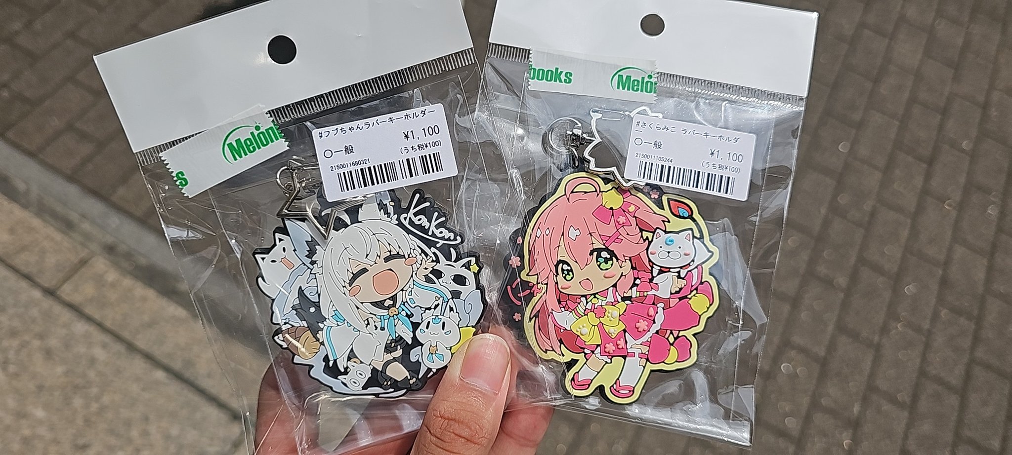 バーシック君　メロンリリちゃん　キーホルダー　メロンの被り物付き　お顔厳選 Amazon.co.jp: メロンブックス ご当地めろんちゃん 京都店