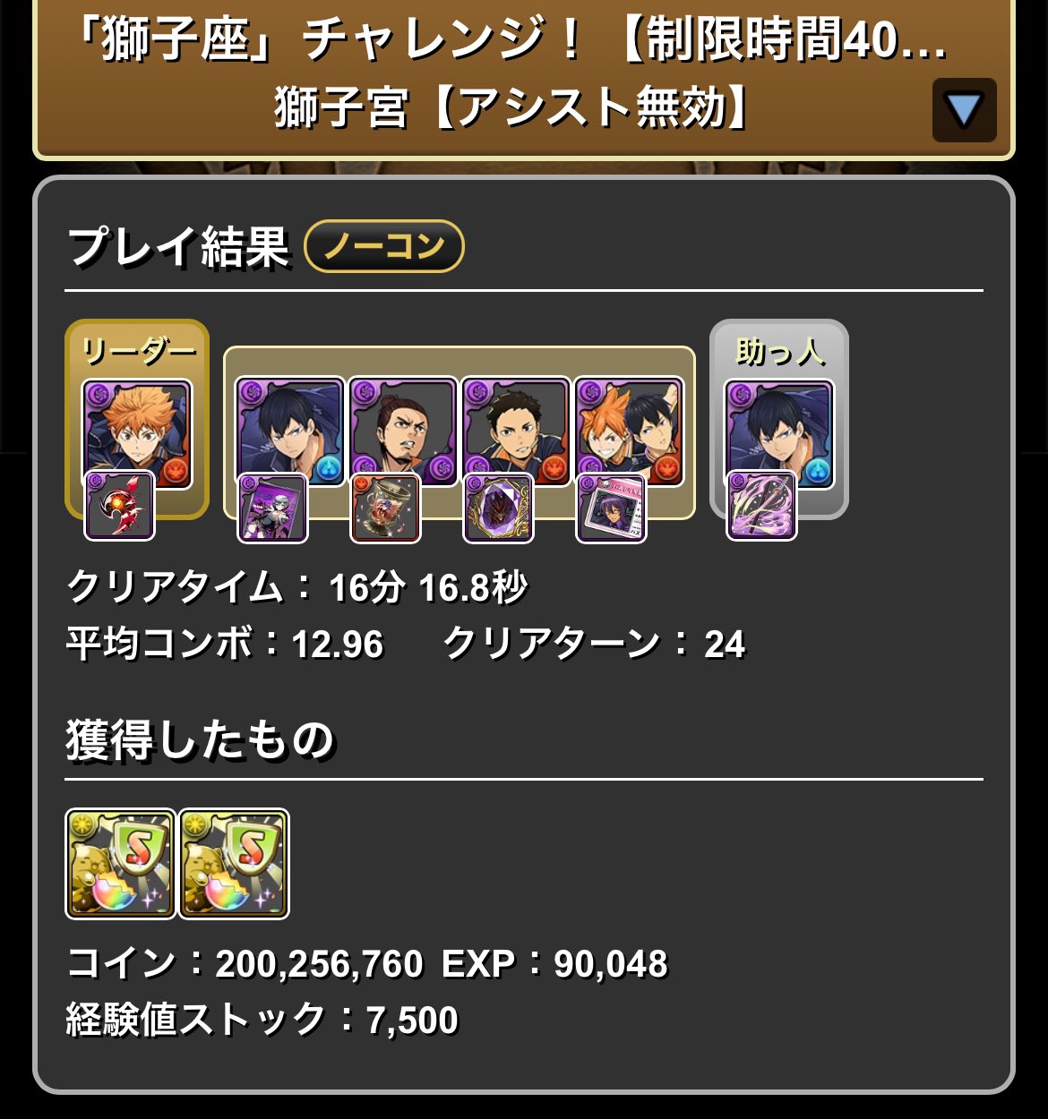 パズドラ 早いもの勝ち ミニシリーズが超絶強くなって帰ってくる パズドラ - YouTube