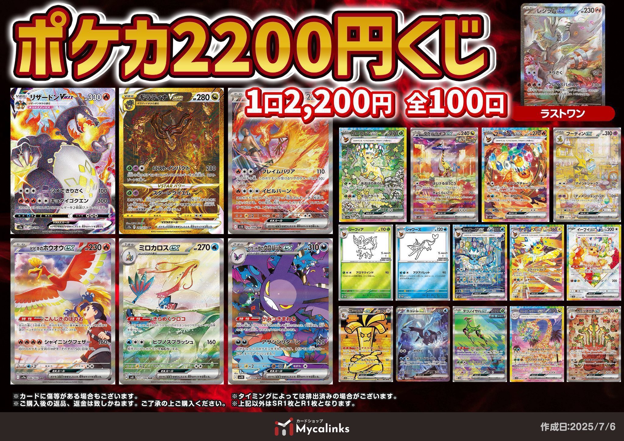 ポケモンカード フォルクスワーゲンコラボ　中国2000点限定　シリアル入り Amazon.co.jp: ポケモンカードゲームSV sv5K 拡張パック