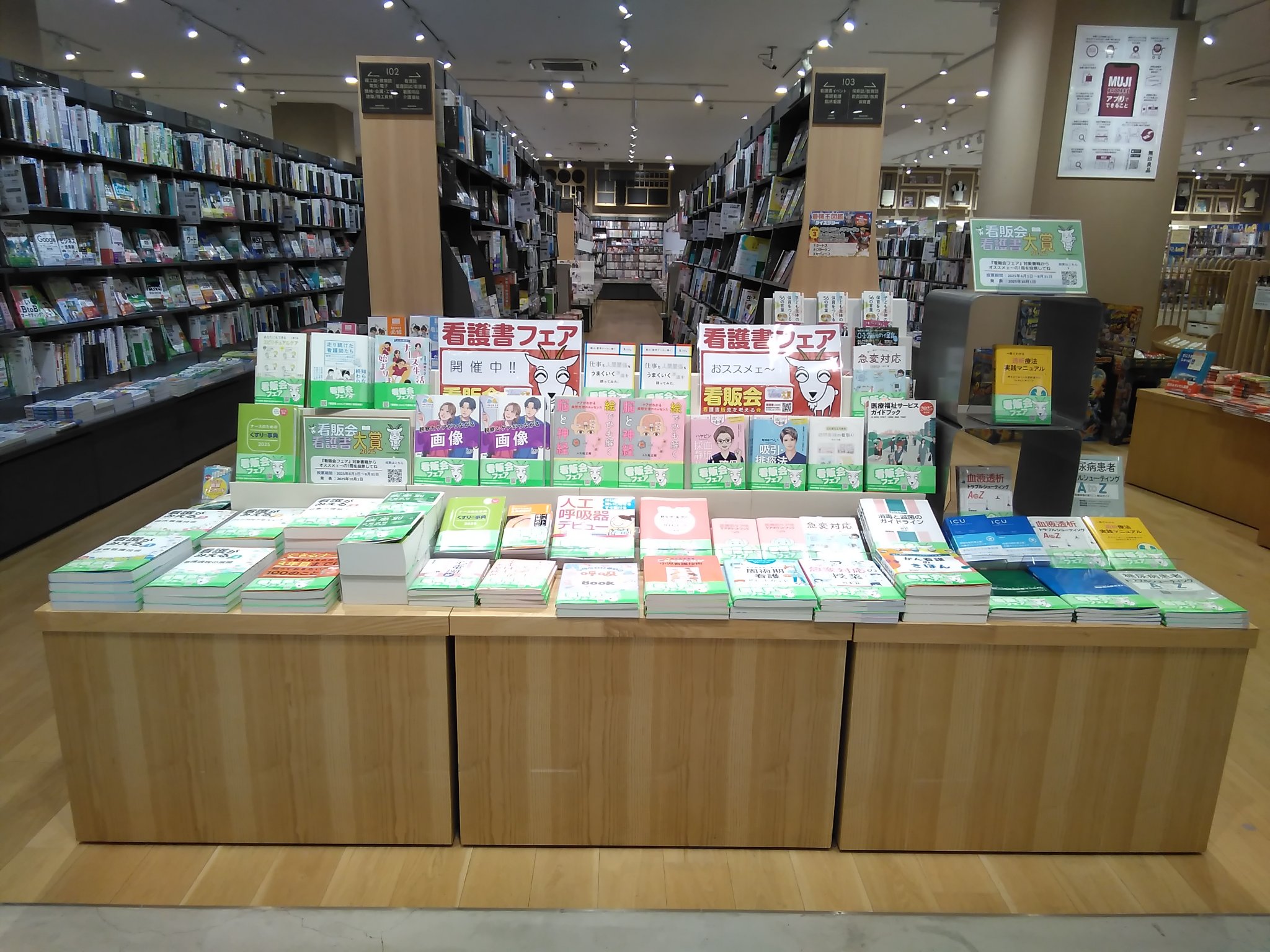 まとめ売り 医学書院 Amazon.co.jp: 医学書院 准看護学校 教科書 まとめ売り 16冊