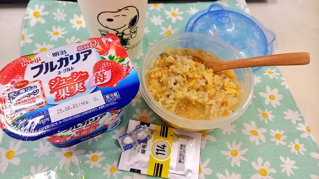 etsukosweet's tweet image. 仕事復帰してます(。_。)φ
まだ固形物食べれないので
お昼ごはんはお粥(水分とんで雑炊みたいになったwしかもタッパーで持ってきた)あとヨーグルト。
#おひるごはん