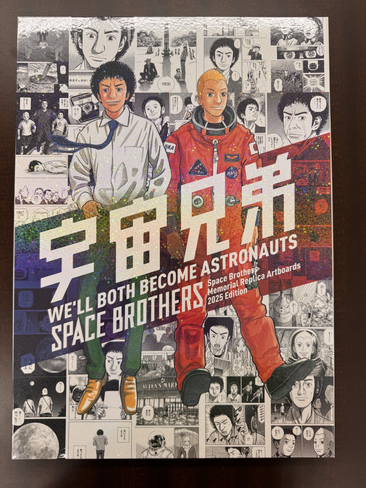 激レア☆非売品【宇宙兄弟】複製原画　7枚セット 2025年最新】複製原画 宇宙兄弟の人気アイテム - メルカリ