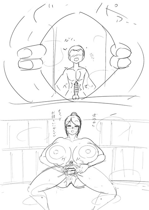 混浴ナンパおば 