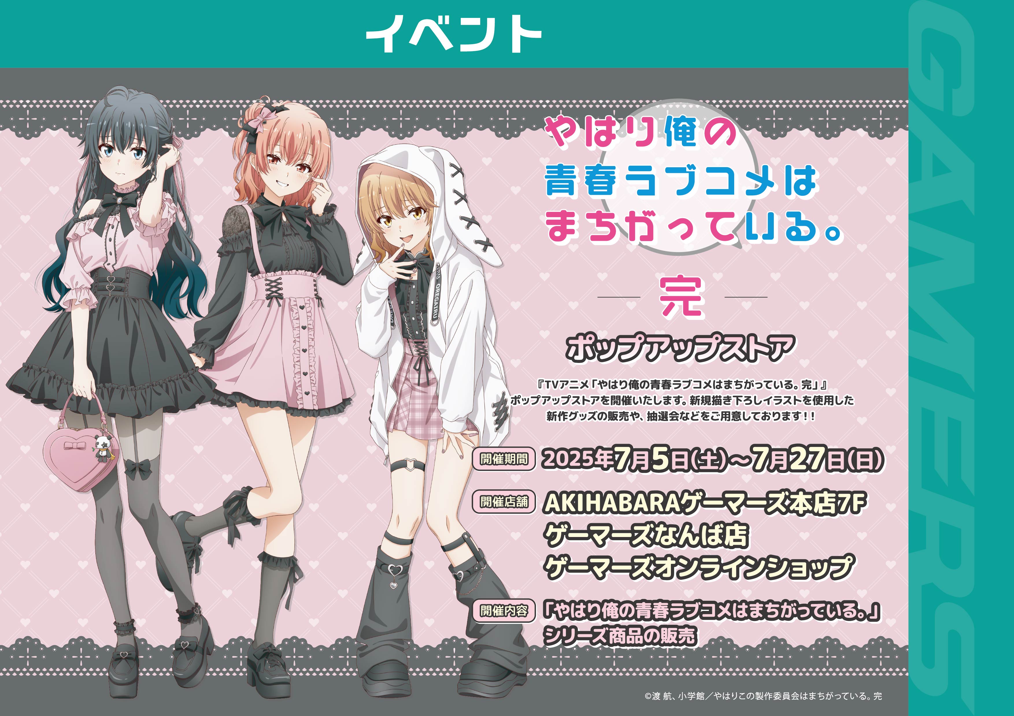ぽんかん⑧ 新刊セット 2025年最新】ぽんかん 新刊セットの人気アイテム - メルカリ