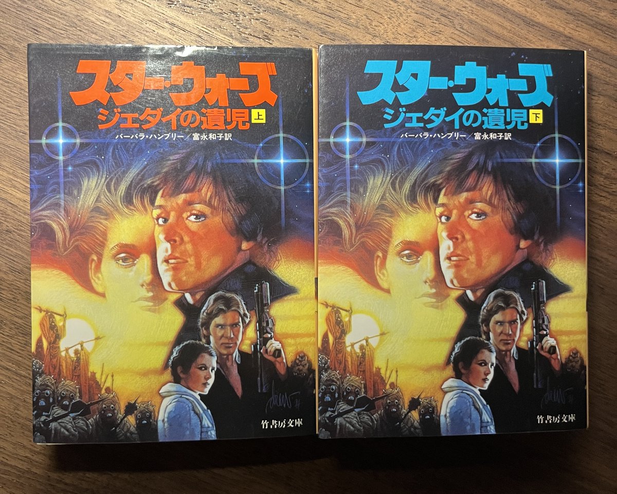 SCentralized's tweet image. Very happy to add this to my ever-expanding Barbara Hambly shrine