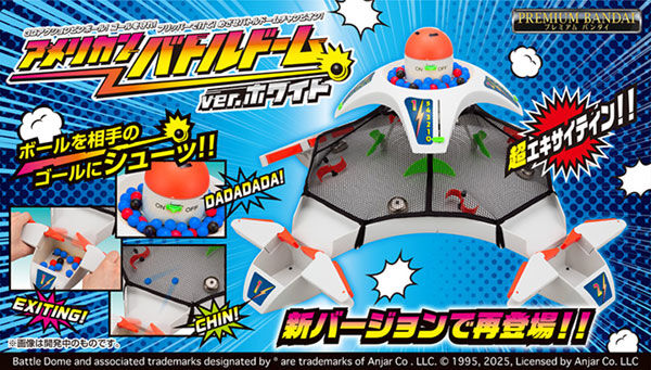 プレミアムバンダイ 【公式】 on X