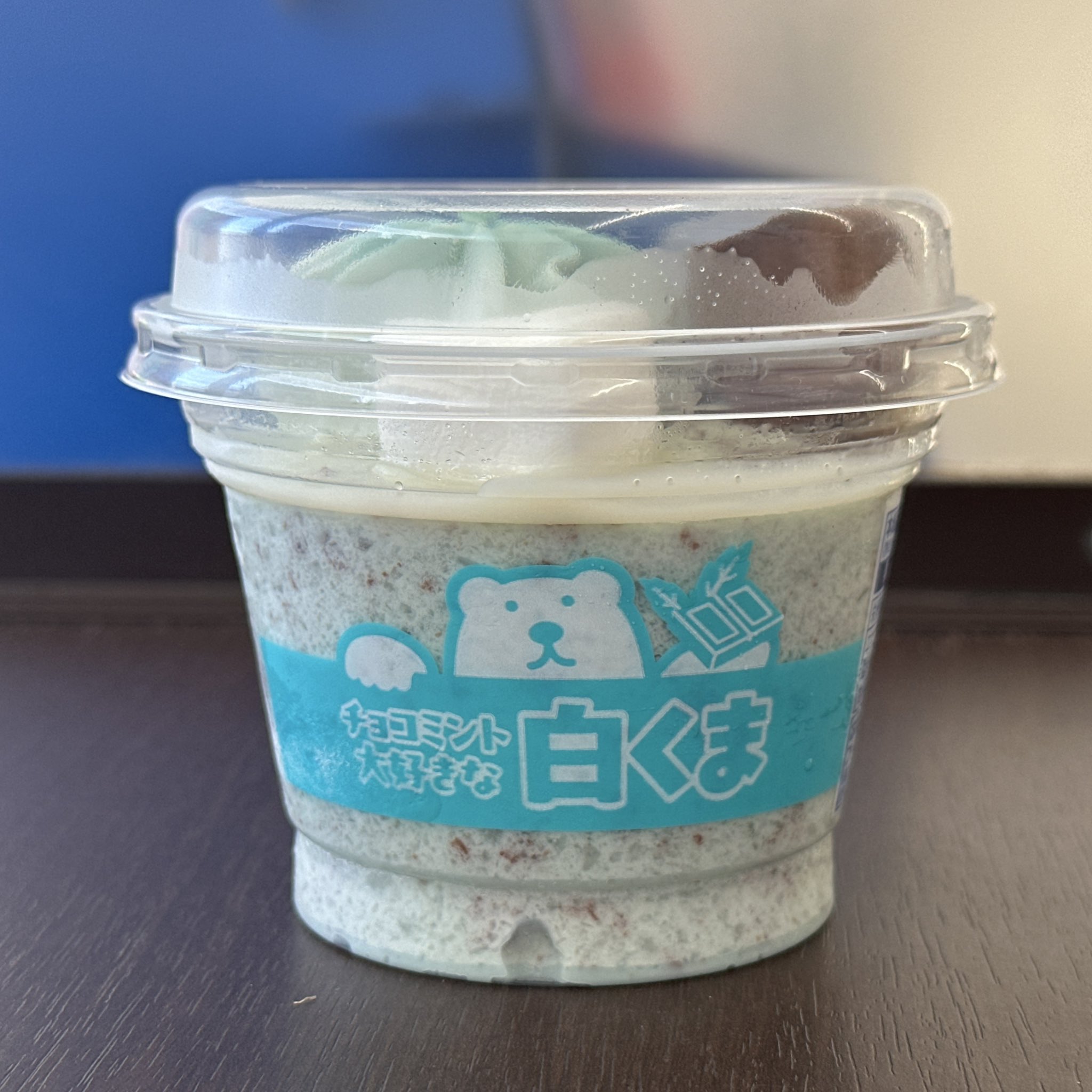 ︎︎⟡.·チョコミント︎︎⟡.· チョコミントのめもちょう on X: 