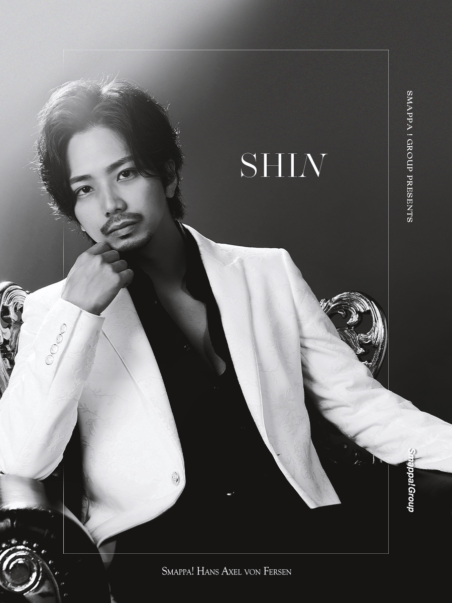 🌹𝐒𝐌𝐀𝐏𝐏𝐀!𝐇𝐀𝐍𝐒 𝐀𝐗𝐄𝐋 𝐕𝐎𝐍 𝐅𝐄𝐑𝐒𝐄𝐍 🌹
ー　ホスト募集　ー

「どうすれば最短で、結果が出せるか？」
𝐅𝐄𝐑𝐒𝐄𝐍 では、⁠心理学的にも効果が実証されている“スーツ”を戦略的に活用。⁠印象操作からパフォーマンス向上まで、科学を武器に変える職場です！

🧠