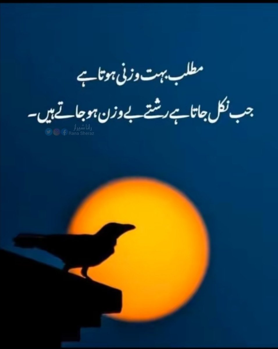 <a href="/SheraziLHR/">Shahzaib Sherazi</a> <a href="/sitaravirgo/">$ÎTÂRÂ_$TAR💫🌟</a> <a href="/shahista210/">shahista210❤️✍️❤️🚕</a> <a href="/julyqueen650/">julyqueen</a> <a href="/PatriotAhmed/">S S A</a> <a href="/SyedAzhar30/">Azhar</a> <a href="/S_Fahim_IQ/">COWBOY🌺S.Fahim Naqvi</a> <a href="/mk4057/">M/K Baloch</a> <a href="/khuram_sahi/">جاگیردار⚘🌷</a> <a href="/SamerAmeer/">Life is Black & White 🖤 🤍</a> <a href="/I_Lov3_Pakistan/">M. Asif Rana 🇵🇰</a> <a href="/Javedch77/">Javedchaudhary</a>