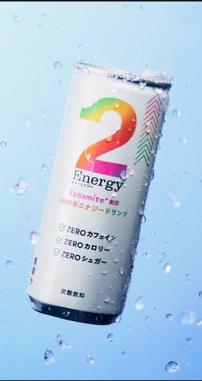 現地行ったら買えるのかな？？？
めっちゃ飲んでみたい！

#2Energyで超RIZIN