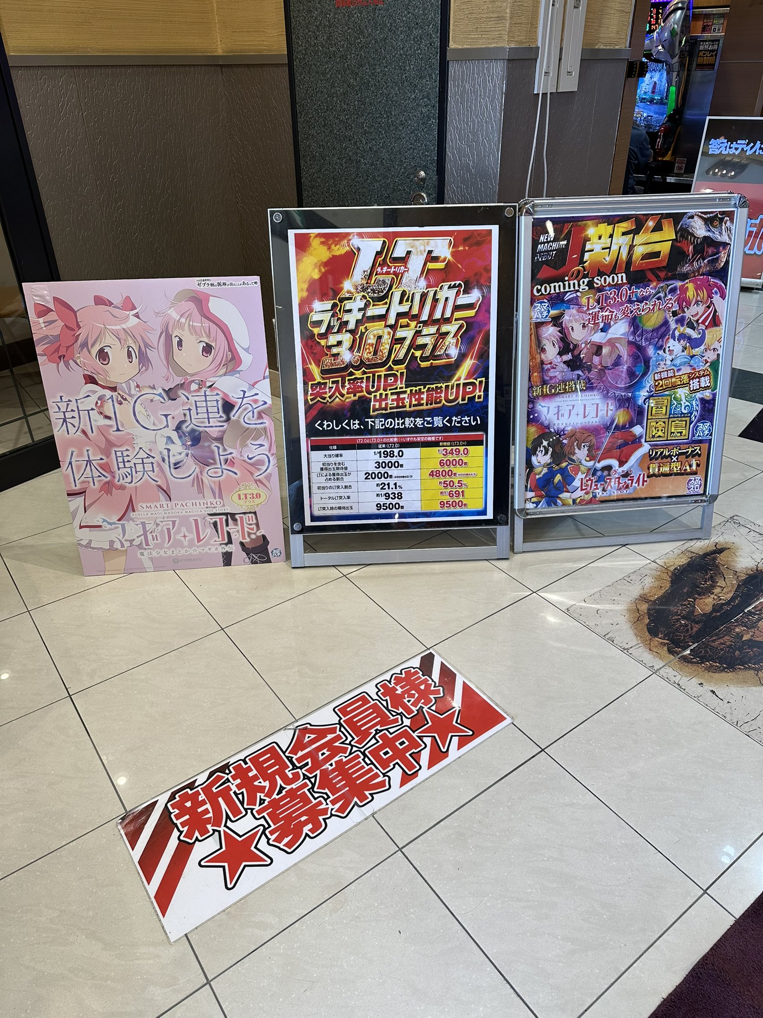 パチンコファン 9冊(1月号・4月号～11月号) パチンコファン 9冊
